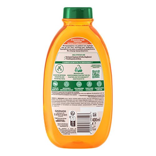 Kids Vericoco Shampoo Back